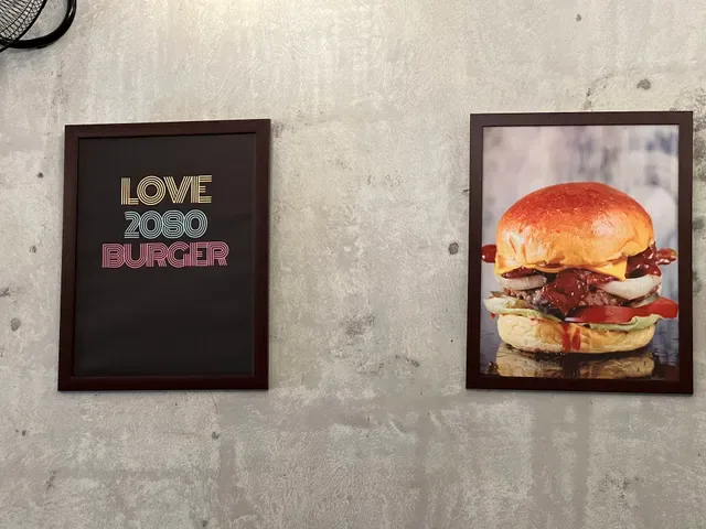 2080 Burger