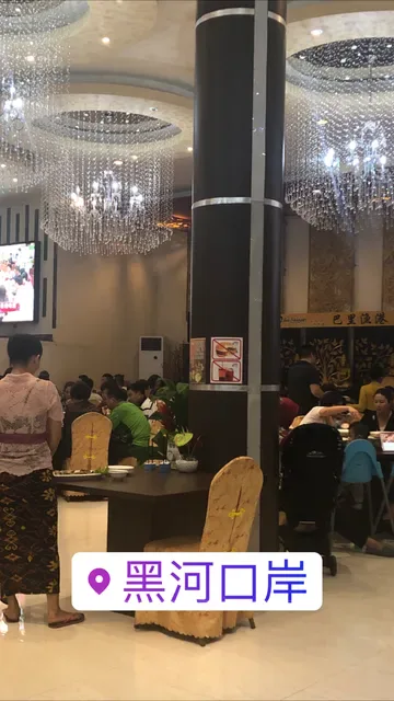 Bali Nelayan