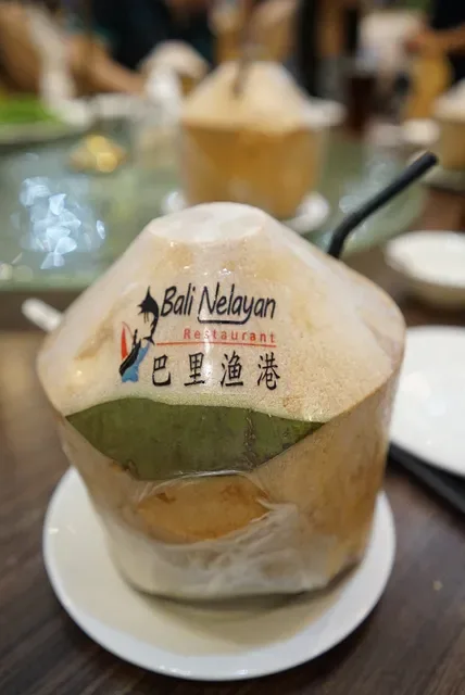 Bali Nelayan