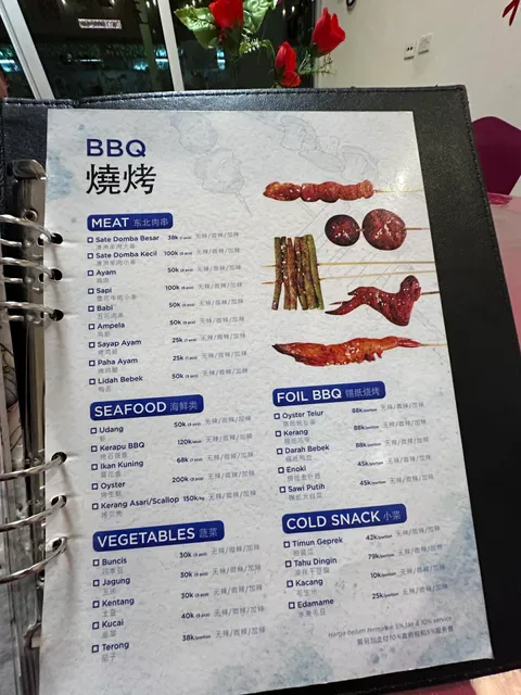 BALI OCEAN FEAST 金巴兰海鲜大排档烧烤中餐厅