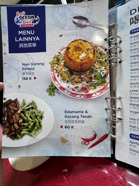 BALI OCEAN FEAST 金巴兰海鲜大排档烧烤中餐厅
