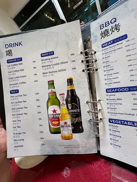 BALI OCEAN FEAST 金巴兰海鲜大排档烧烤中餐厅