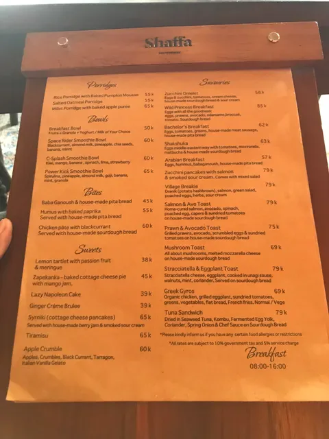 Shaffa GastroBazar, Wood-Fired Mediterranean Kitchen