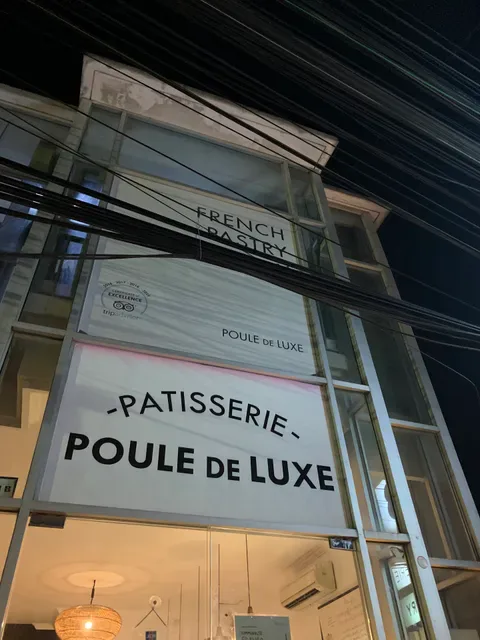 Poule de Luxe