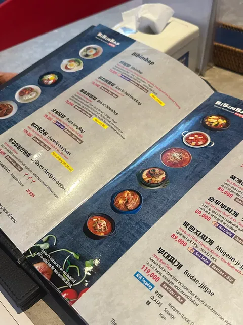 Bibimbap Restaurant