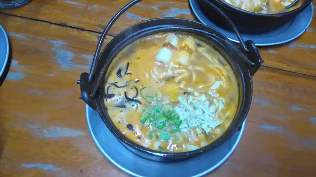 Boekan Ramen