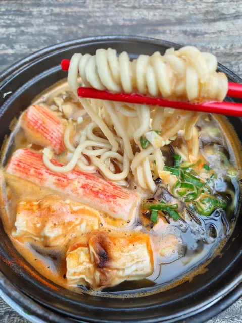 Boekan Ramen