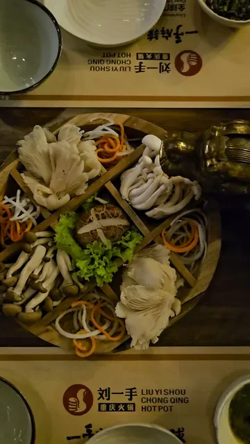 Liuyishou Chongqing Hotpot Sunset Road & BBQAH刘一手重庆火锅&烤肉啊烧烤