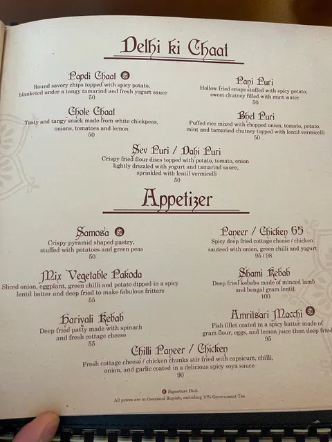 Ganesha Ek Sanskriti Sunset Road - Traditional Indian Cuisine & Bar