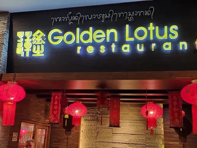 Golden Lotus Chinese Restaurant