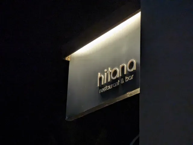 Hitana Restaurant