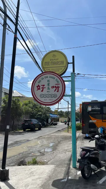 Kedai Hou Ah | 好呀茶餐廳