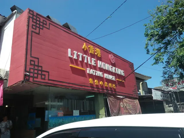 Little Hong Kong Restaurant