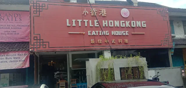 Little Hong Kong Restaurant