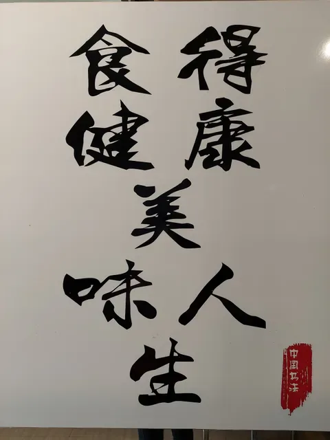 Little Hong Kong Restaurant