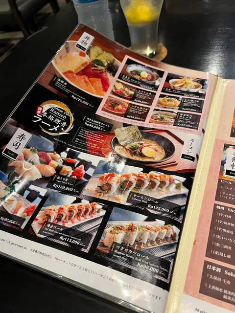 Nishiazabu Imadoki