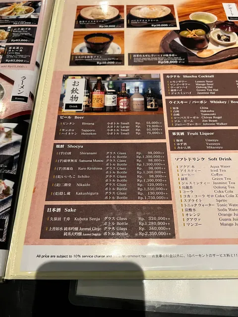 Nishiazabu Imadoki