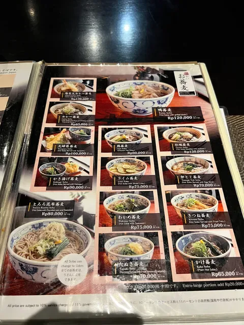 Nishiazabu Imadoki