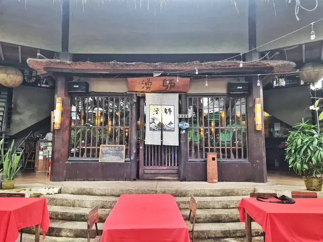 Ryoshi House Of Jazz