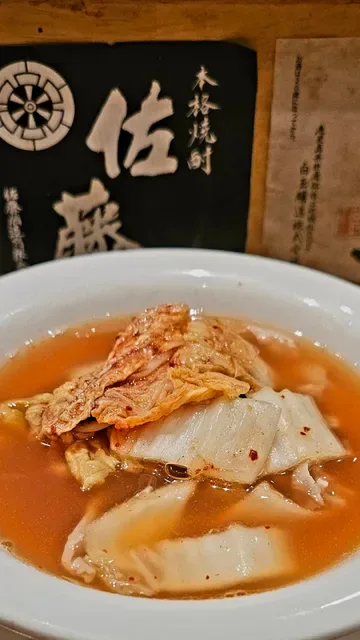 TAKE Authentic Japanese Cuisine