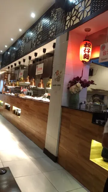 Uang Uang Restaurant