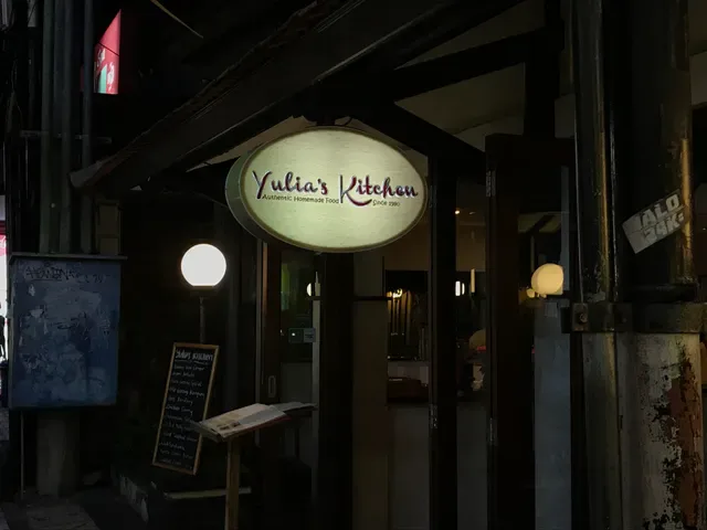 Yulia's Kitchen