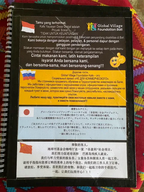 The Global Village Foundation Kafe