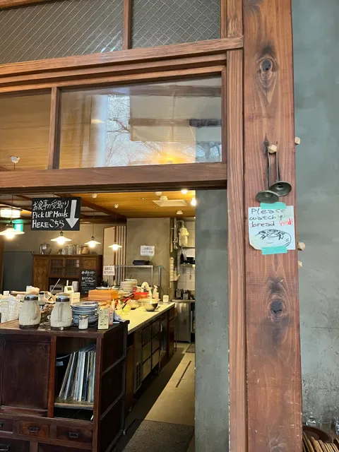 Bricolage bread & co.