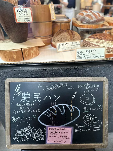 Bricolage bread & co.
