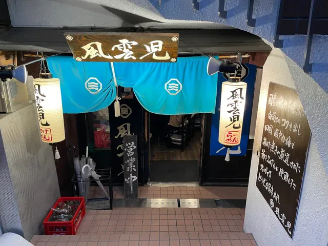 Fuunji Shinjuku