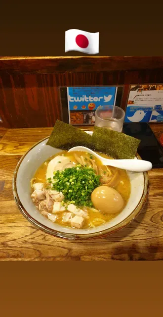Fuunji Shinjuku