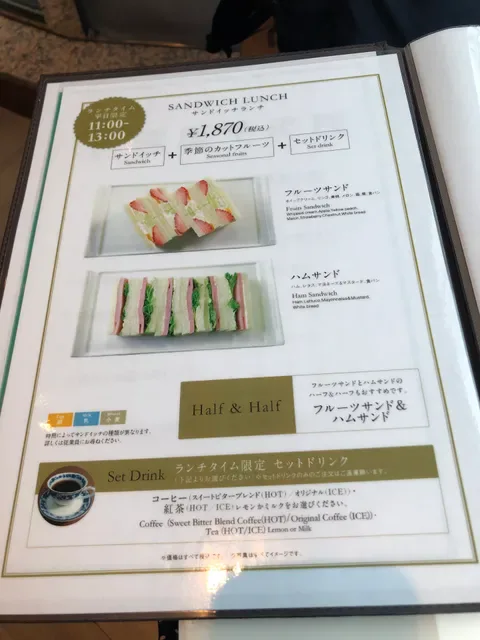 GINZA SEMBIKIYA