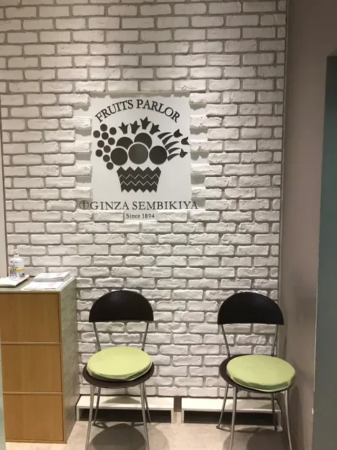 GINZA SEMBIKIYA