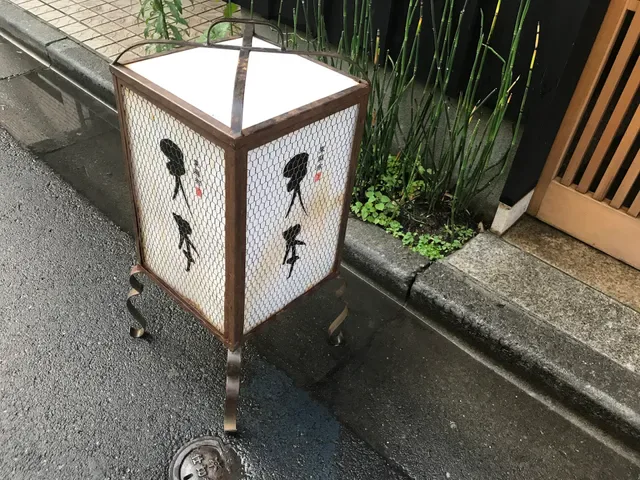 Higashiazabu Amamoto
