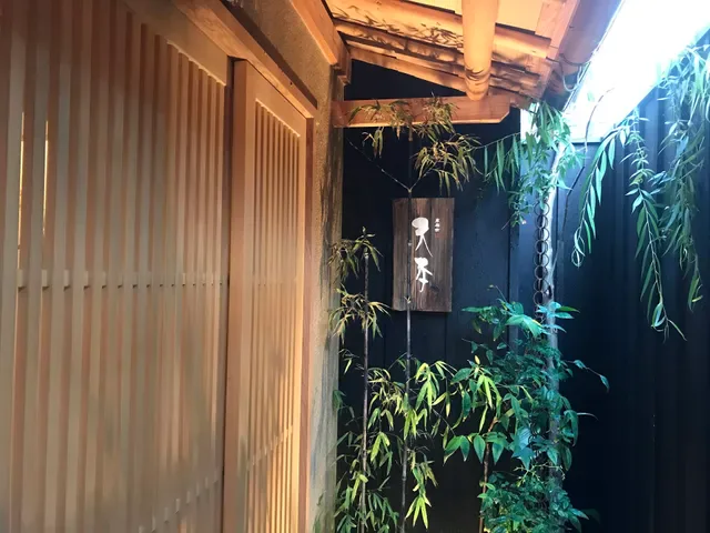 Higashiazabu Amamoto