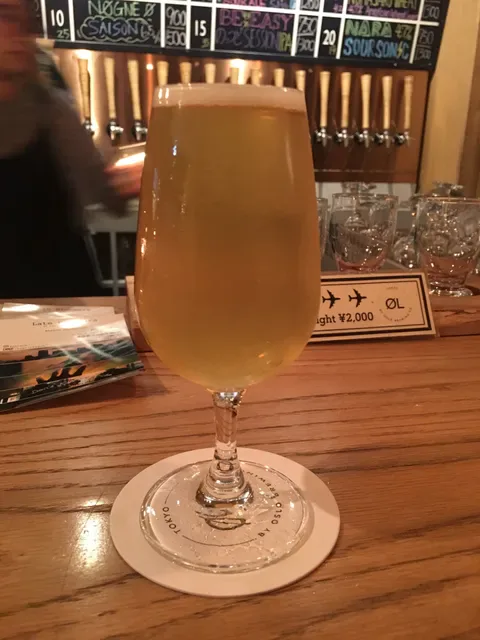 ØL by Oslo Brewing Co.