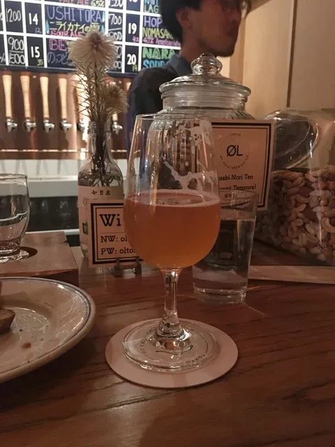 ØL by Oslo Brewing Co.