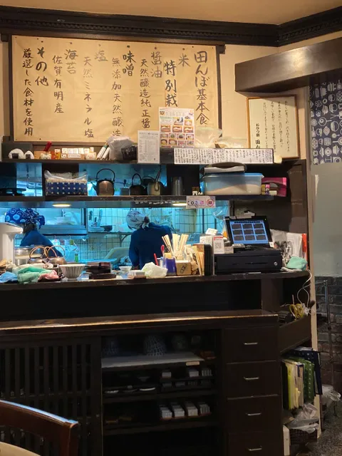 Ohitsuzen Tanbo Omotesando Branch