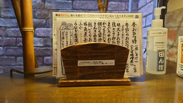 Ohitsuzen Tanbo Omotesando Branch
