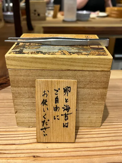 Ramen Kaneda Tokyo Station