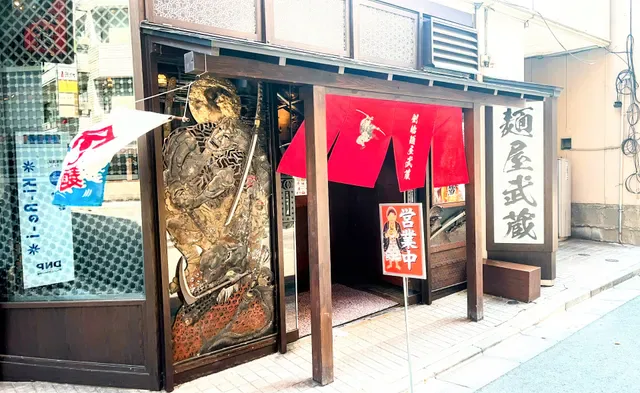 Soushi Menya Musashi