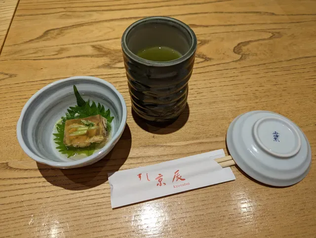 Sushi Kyotatsu Ebisu Atrè