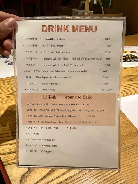 Sushi Kyotatsu Ebisu Atrè