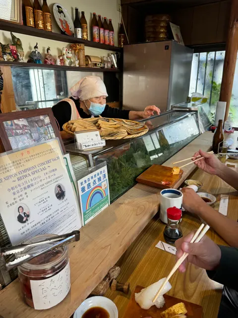 Wakana Sushi