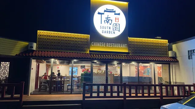 South Garden Chinese Restaurant