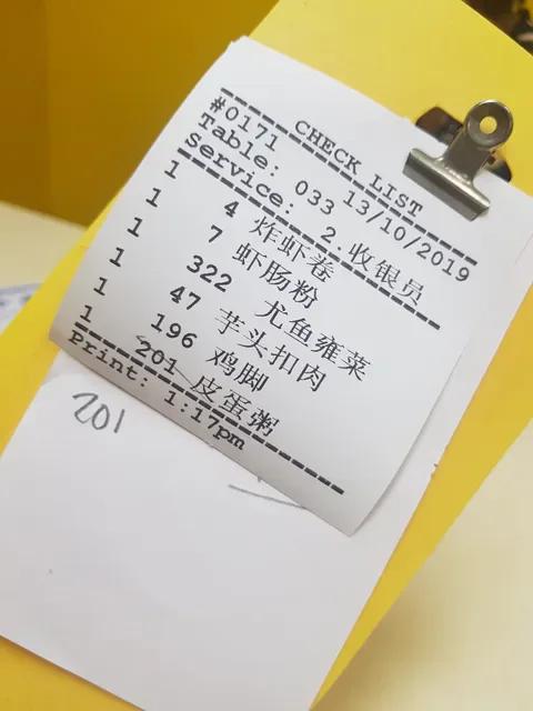 126 Dim Sum @ Geylang