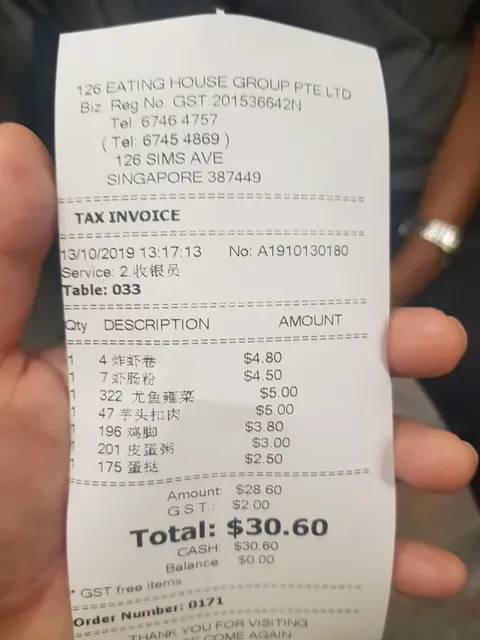 126 Dim Sum @ Geylang