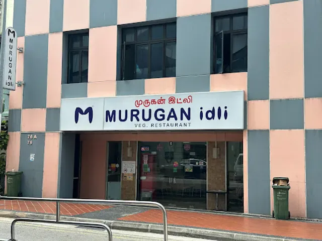Murugan Idli Shop