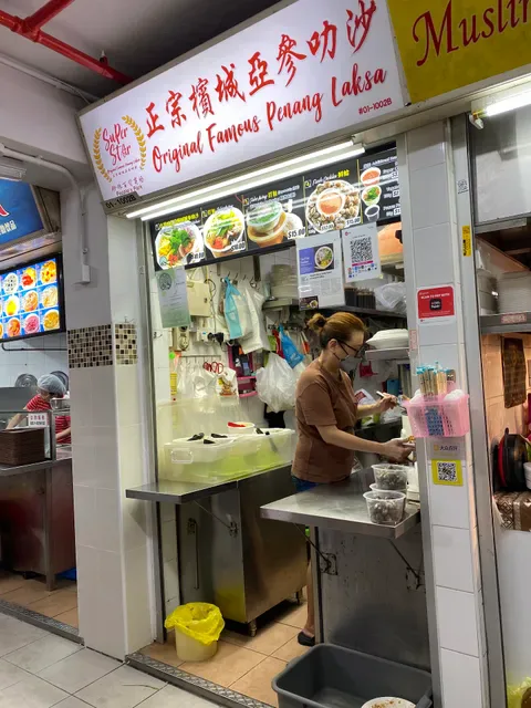 Super Star Original Famous Penang Laksa
