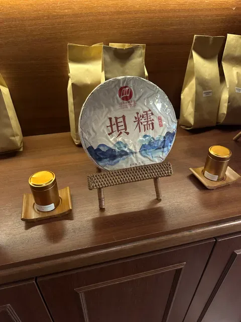 Tea Chapter